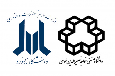 اعلام حمایت علمی و معنوی دانشگاه صنعتی خواجه نصیرالدین طوسی و برخی از دانشگاه‌ها از دومین کنفرانس علم داده در کاربردهای مهندسی