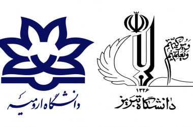 اعلام حمایت علمی و معنوی دانشگاه تبریز و برخی از دانشگاه‌ها از دومین کنفرانس علم داده در کاربردهای مهندسی