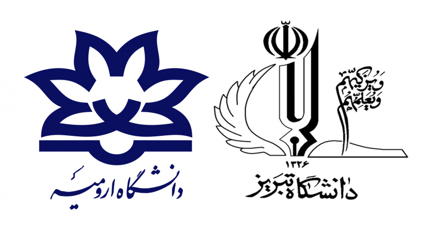 اعلام حمایت علمی و معنوی دانشگاه تبریز و برخی از دانشگاه‌ها از دومین کنفرانس علم داده در کاربردهای مهندسی