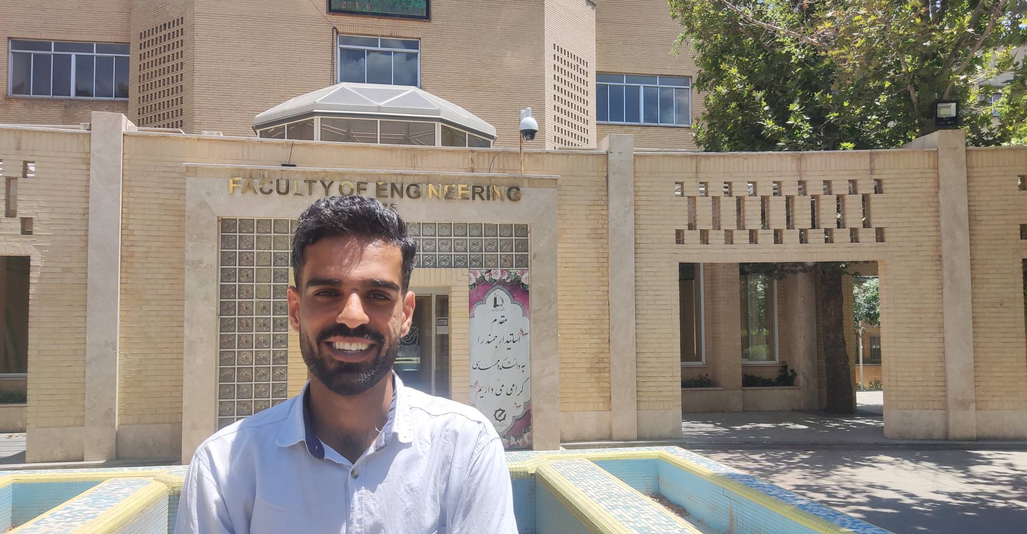 ابوالفضل فورگی نژاد